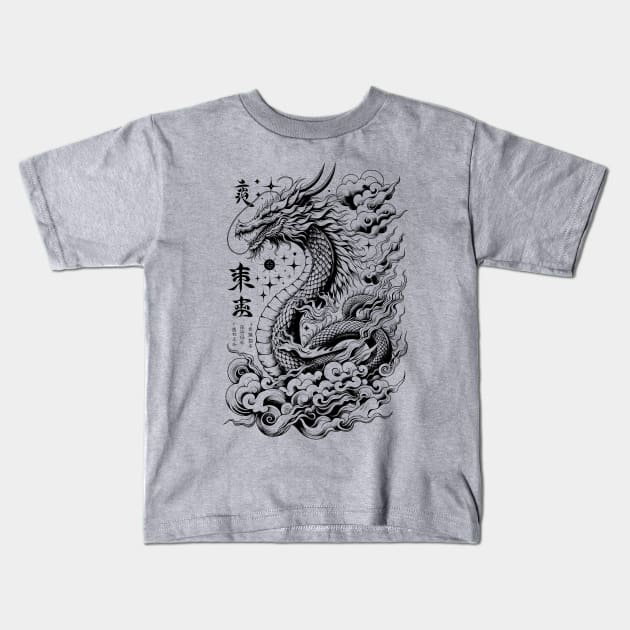 Black Dragon Kids T-Shirt by Delicious Art